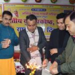 प्रांतीय युवा प्रकोष्ठ पटना द्वारा युवा दिवस पर आयोजित समारोह में पहुंचे दर्जनों अधिकारी समेत सैकड़ों युवागण