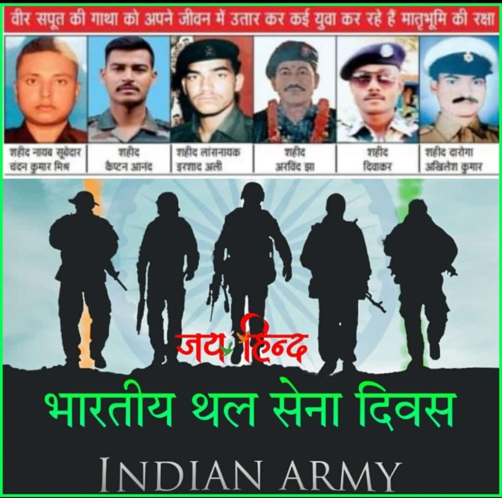 शिक्षा मंत्री द्वारा रामचरित्रमानस पे दिया विवादास्पद बयान पर परबत्ता विधायक ने दिया करारा जवाब। मंत्री हो गया अवाक 2 IMG 20230115 WA0010
