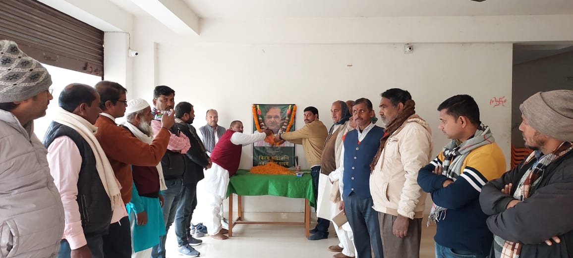पूर्व केंद्रीय मंत्री शरद यादव के सम्मान में श्रद्धांजलि सभा अयोजित ।। IMG 20230119 WA0008