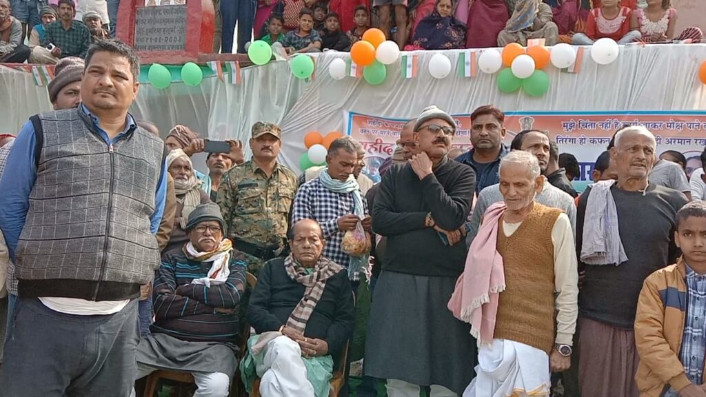 शहीद हवलदार अंकेश चौधरी का सैनिक सम्मान के साथ अगुवानी गंगा घाट में हुई अंतिम संस्कार 12 IMG 20230202 WA0010