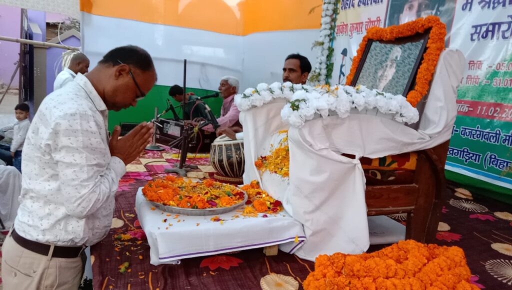 शहीद अंकेश चौधरी के श्रद्धांजलि समारोह में बीडीओ समेत अन्य लोगों ने तेलचित्र पर किया पुष्प अर्पित 3 IMG 20230212 WA0004