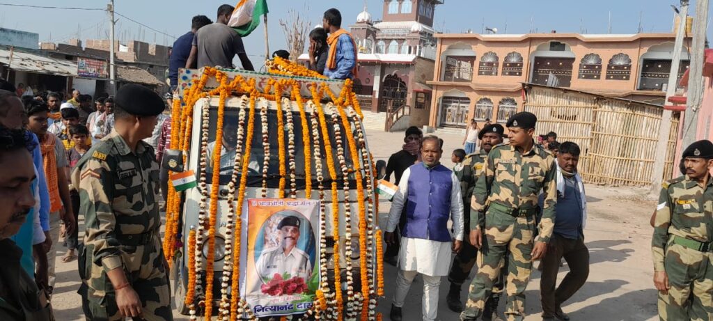 BSF हेड कांस्टेबल व शहीद नित्यानंद दास की अगुवानी गंगा घाट में सैनिक सम्मान के साथ हुई अंतिम संस्कार 3 IMG 20230212 WA0008 1