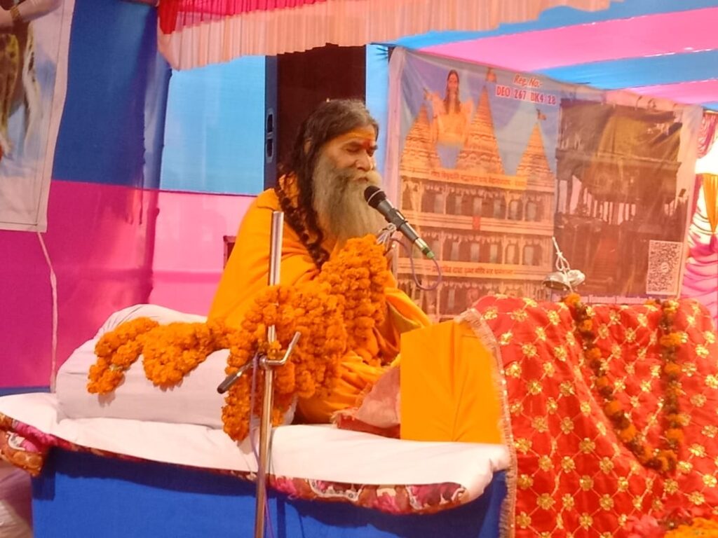 श्रीमद्भागवत कथा ज्ञान महायज्ञ से भक्तिमय हुआ माहौल, पहुंचे सैकड़ों श्रोतागण 7 IMG 20230214 WA0003