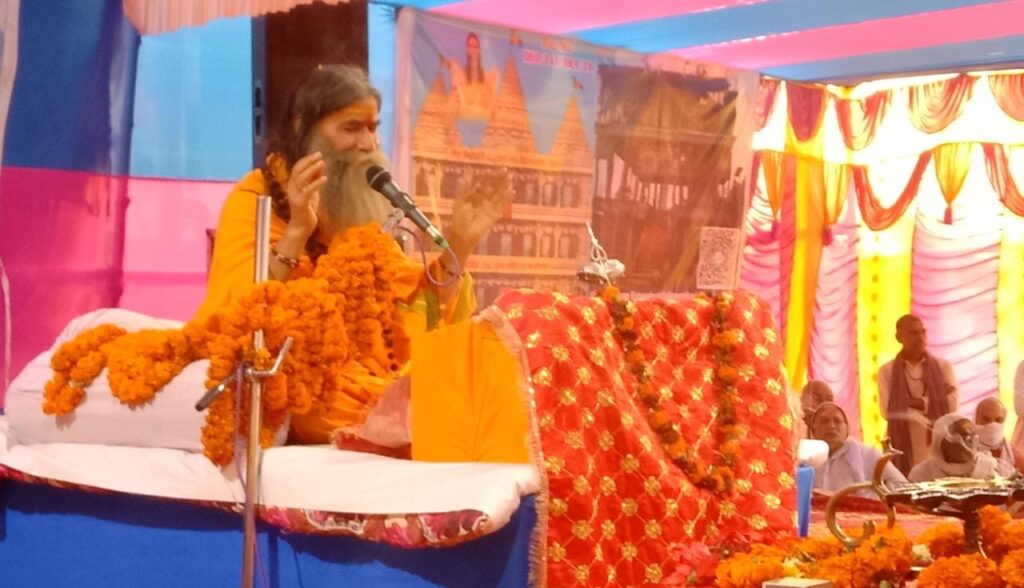 श्रीमद्भागवत कथा ज्ञान महायज्ञ से भक्तिमय हुआ माहौल, पहुंचे सैकड़ों श्रोतागण 5 IMG 20230214 WA0004 1