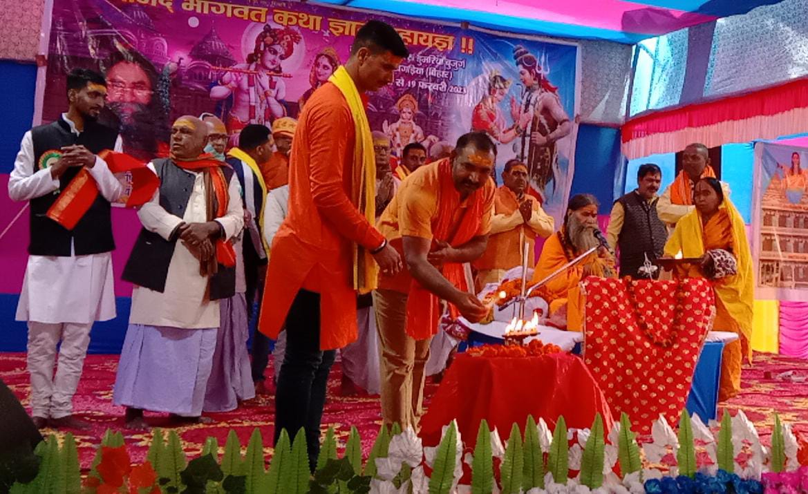 श्रीमद्भागवत कथा ज्ञान महायज्ञ से भक्तिमय हुआ माहौल, पहुंचे सैकड़ों श्रोतागण 8 IMG 20230214 WA0005 1