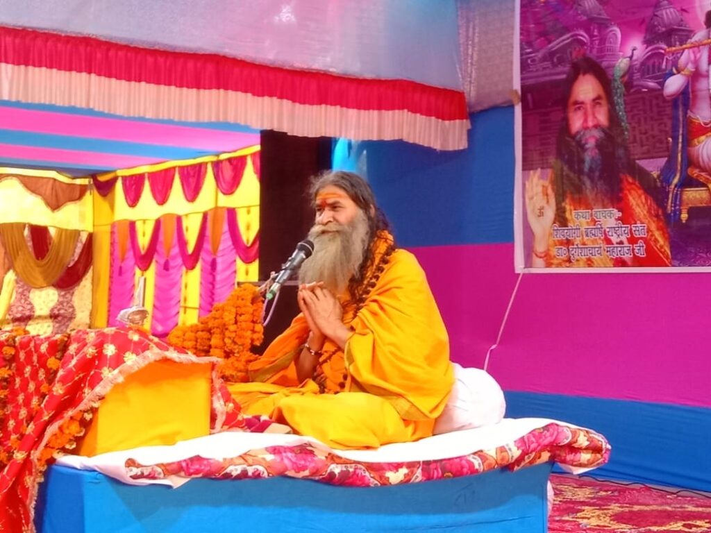 श्रीमद्भागवत कथा ज्ञान महायज्ञ से भक्तिमय हुआ माहौल, पहुंचे सैकड़ों श्रोतागण 3 IMG 20230214 WA0009