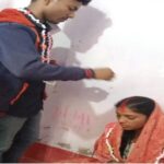 सुपौल में ग्रामीणों ने जबरदस्ती प्रेमी जोड़े की कराई शादी, अगले दिन पति हो गया लापता, अब इंतजार में डूबी पत्नी
