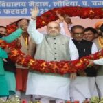 बिहार में सियासी हलचल का दिन, अमित शाह ने किया चुनावी शंखनाद, नीतीश कुमार ने भी साधा BJP पर निशाना