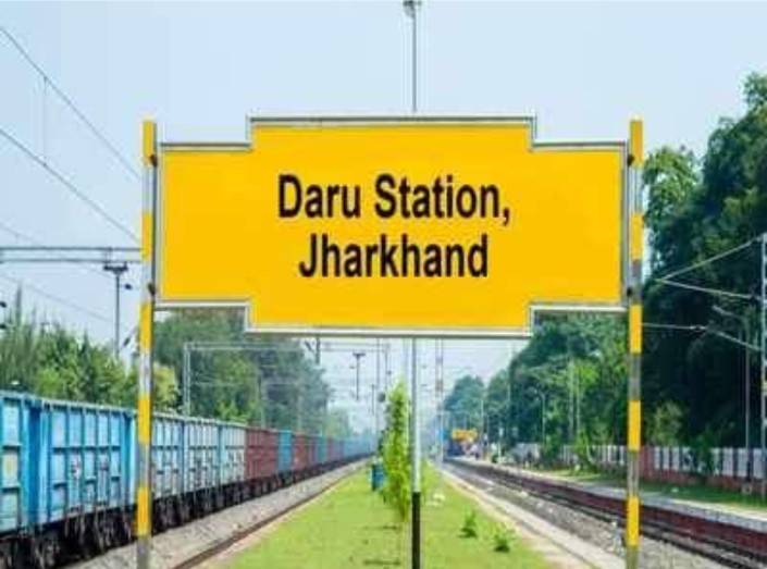 बकरा से लेकर सूअर तक ये है भारत के सबसे फनी रेलवे स्टेशनों के नाम, देखिये पूरी लिस्ट 2 Screenshot 2023 0214 063019
