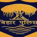 बिहपुर, नारायणपुर गंगा दियारा में अपराध पर अब लगेगा अंकुश, टीओपी के लिए नवगछिया SDO व SDPO ने जमीन का किया मुआयना।।