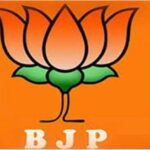 BJP : मुक्तिनाथ  नवगछिया और संतोष भागलपुर के बने जिलाध्‍यक्ष Bhagalpur News
