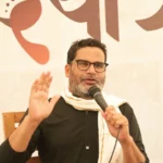 UP सरकार के लिए बेहतर यह होता कि…’, अतीक अहमद की हत्या मामले पर PK का बड़ा बयान