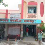 नवगछिया में बिना लाइसेंस वाले अल्ट्रासाउंड क्लीनिक पर चलेगा स्वास्थ विभाग का डंडा।।