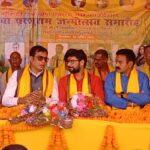बाबा परशुराम जन्मोत्सव समारोह में पहुंचे कई बड़े दिग्गज नेता, परशुराम की जमकर लगी जमकर।