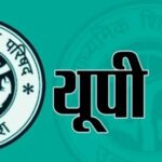 P BOARD RESULT DATE