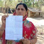 लापता युवक की माता शोभा देवी ने स्थानीय थाना में आवेदन दिया।