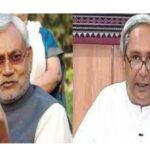 नीतीश 9 को जाएंगे ओडिशा नवीन पटनायक से मिलेंगे।