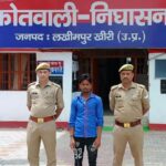 थाना निघासन पुलिस द्वारा, दुष्कर्म व पॉक्सो एक्ट के अभियोग में वांछित अभियुक्त अजय कुमार पुत्र मैकू को गिरफ्तार किया गया ।