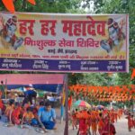 हर हर महादेव कांवरिया निःशुल्क सेवा शिविर में कांवरियों की उमड़ी भीड़