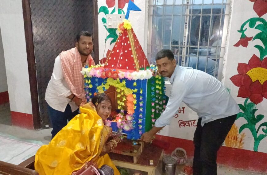 नवविवाहिता महिला ने काफी आस्था एवं&hellip;