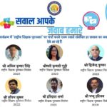 राष्ट्रपति पुरस्कार के लिए अब वही शिक्षक आवेदन कर सकते हैं जिनकी सेवावधि न्यूनतम दस वर्ष होगी।