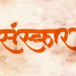 बच्चों को भाषा-संस्कारों के साथ बड़ा करना चाहिए-डॉ. शर्मा