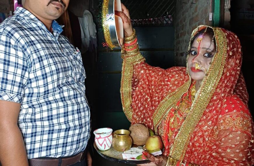 सुहागिन महिलाओं ने चंद्रदेव को अर्घ्य देकर चलनी…