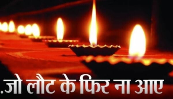 बिहपुर के सोनवर्षा में 12 को हर घर&hellip;