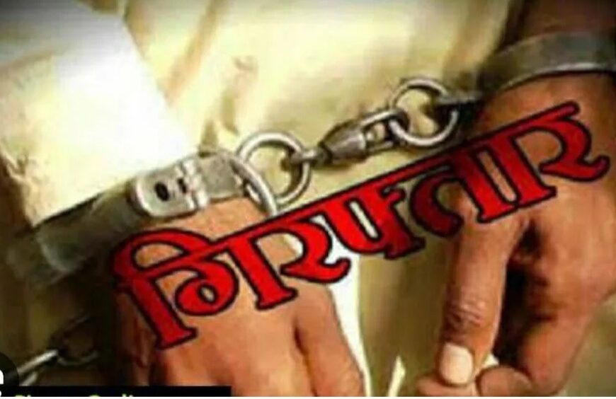 दो वारंटी को गिरफ्तार कर भेजा जेल