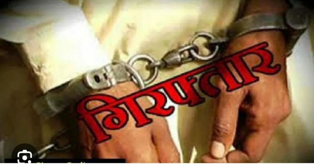 दो वारंटी को गिरफ्तार कर भेजा जेल 1 Screenshot 20231101 020554 Chrome