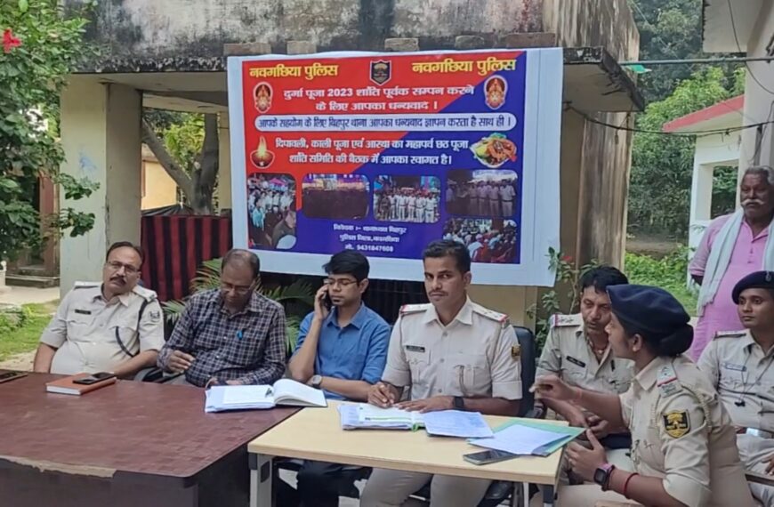 काली पूजा व छठ पूजा में&hellip;
