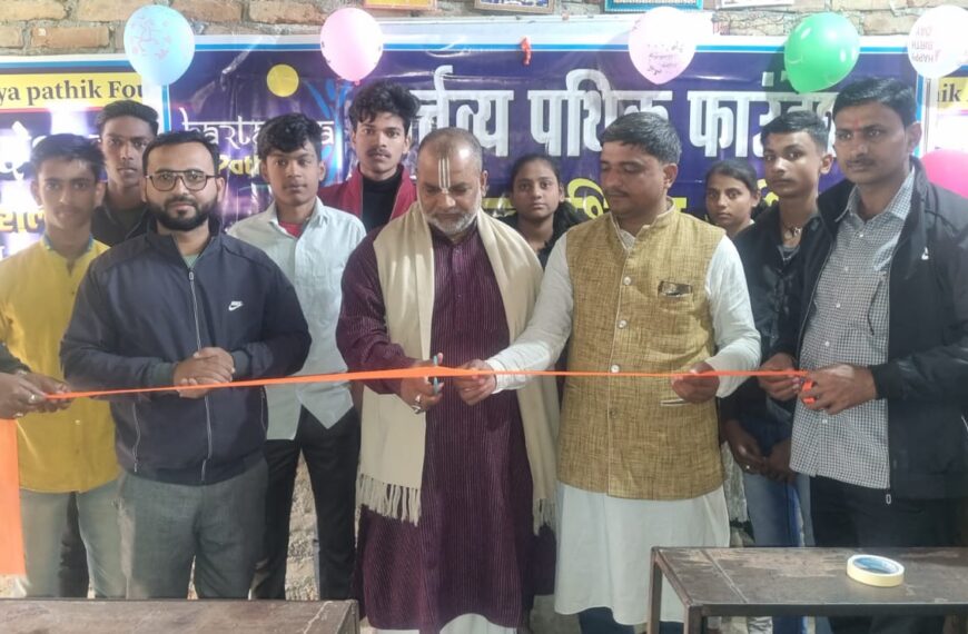 Inq Tmp 17 बिहपुर में फ्री शिक्षा का विधिवत…