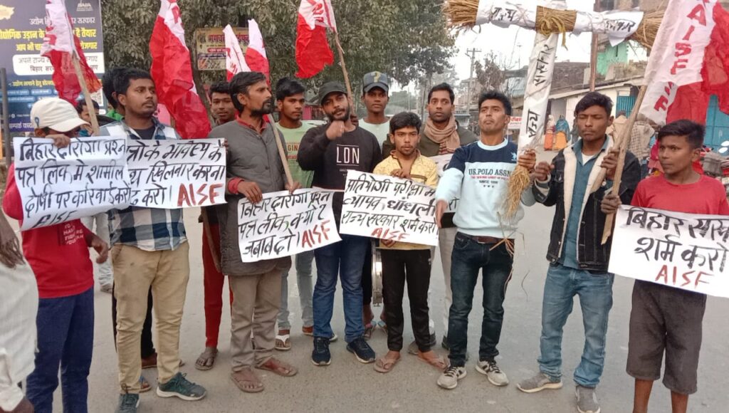 परबत्ता में AISF के द्वारा मुख्यमंत्री नीतीश कुमार का पुतला फुंक जमकर किया नारेबाजी 2 IMG 20231219 WA0009