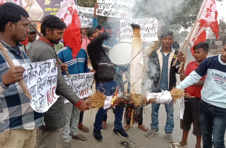 Inq Tmp 13 परबत्ता में AISF के द्वारा मुख्यमंत्री…