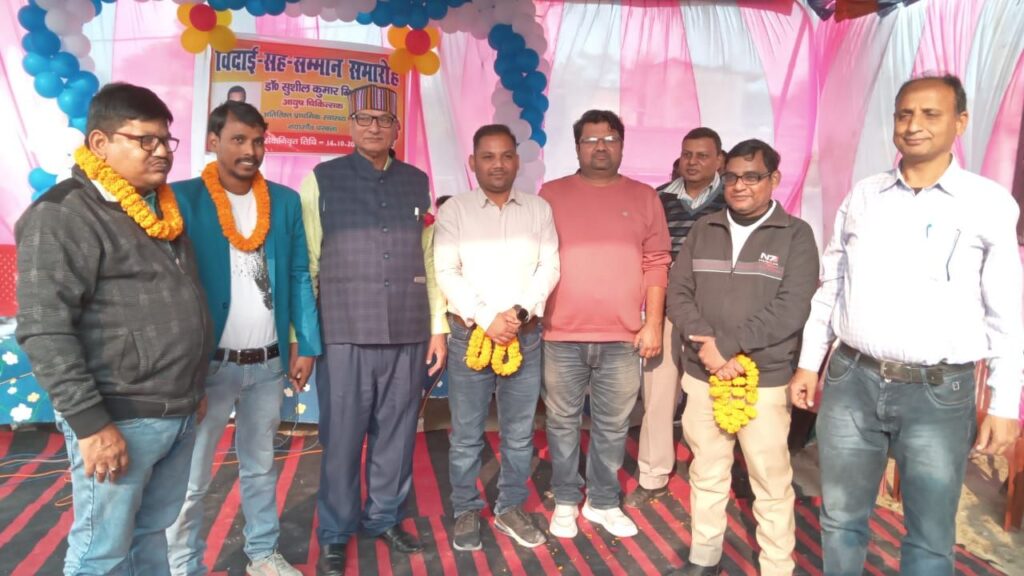 परबत्ता सीएचसी में पदस्थापित डॉ सुशील कु मिश्रा की CHC परबत्ता में विदाई समारोह आयोजित कर कर्मियों ने भावुक हो दी विदाई 2 img 20231230 wa00017782810948597990729