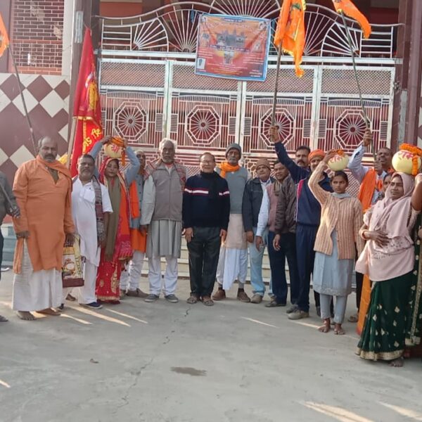 अयोध्या में राम मंदिर के उद्घाटन को लेकर&hellip;