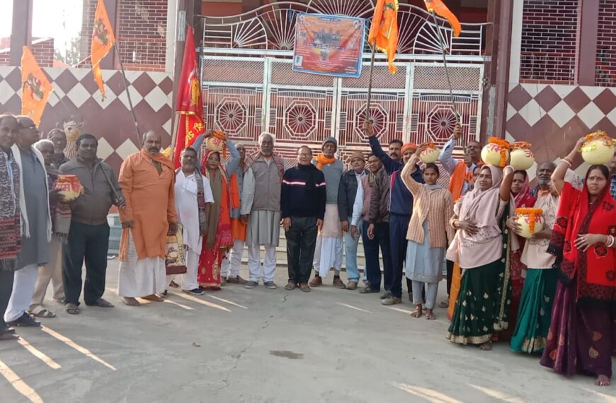 अयोध्या में राम मंदिर के उद्घाटन&hellip;