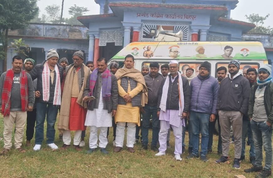 कांग्रेस चली गांव की ओर नारों&hellip;