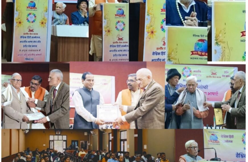 भारत में भारत की भाषा क्यों&hellip;