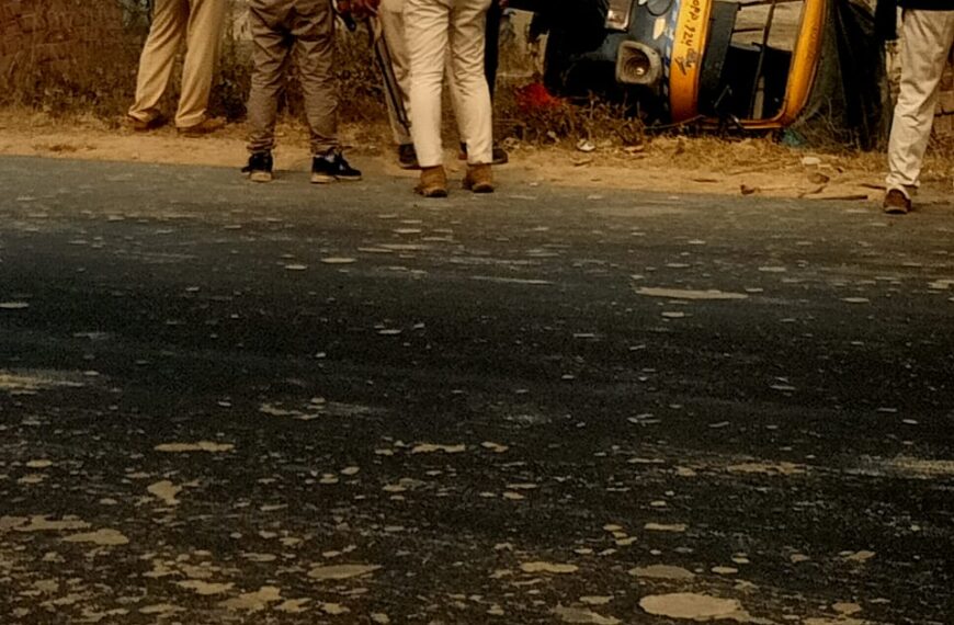 यात्रियों से भरी ऑटो पलटी आधा&hellip;