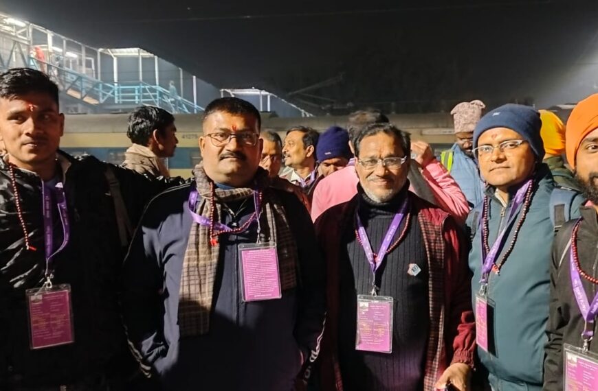 अयोध्या धाम दर्शन यात्रा के लिए&hellip;