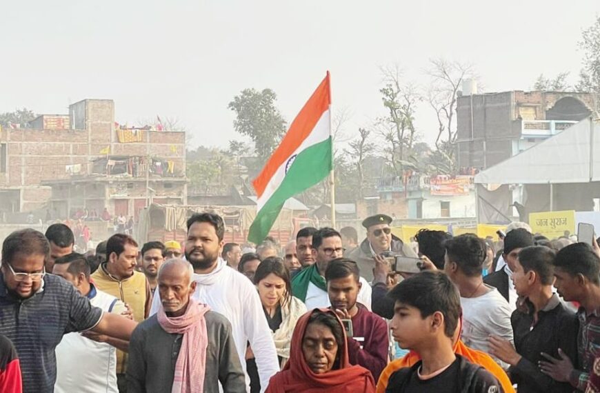 जन सुराज पदयात्रा पहुंची खगड़िया, ढोल-नगाड़ों&hellip;