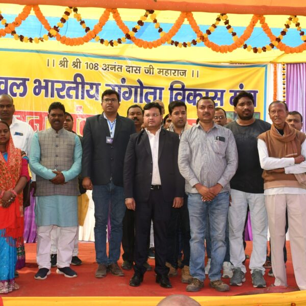 अखिल भारतीय गंगोता विकास मंच ने जनसंवाद सह&hellip;