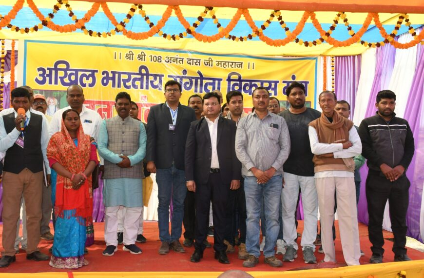 अखिल भारतीय गंगोता विकास मंच ने&hellip;