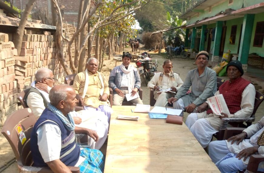 आम लोगों के विभिन्न मांगों को&hellip;