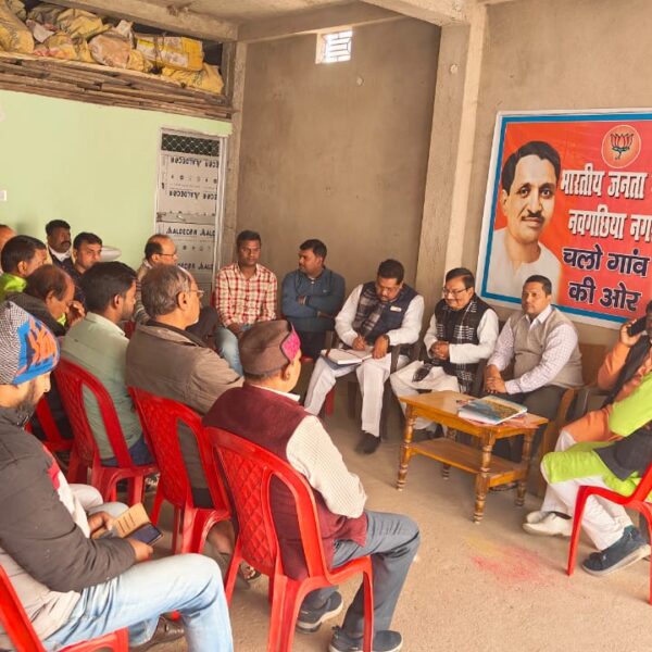 नवगछिया नगर में चलो गांव की ओर कार्यशाला&hellip;