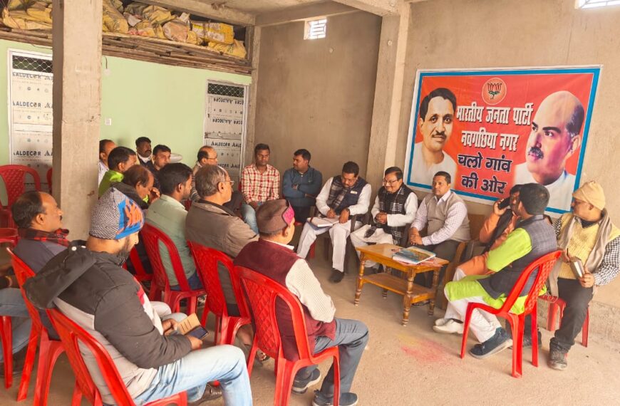 नवगछिया नगर में चलो गांव की&hellip;