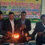 बिहपुर में हुआ किसान गोष्ठी का आयोजन