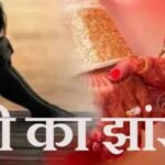 विधवा महिला से दो वर्ष तक किया यौन शोषण, शादी से मुकरा युवक घर से हुआ फरार