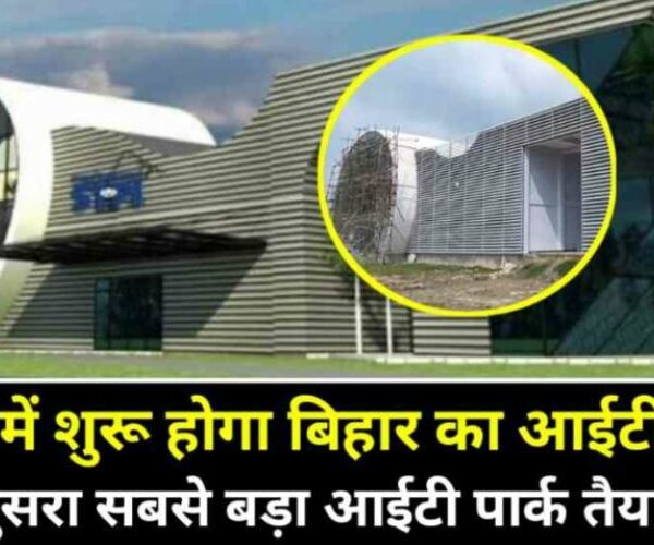 IT Park Darbhaang
